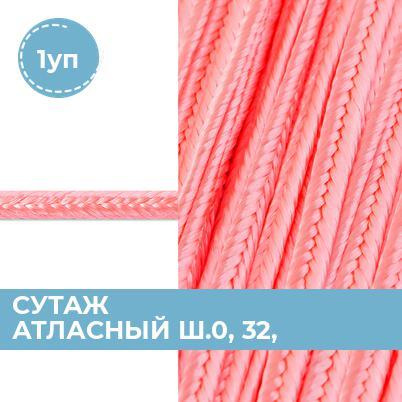 Фурнитура Веревка, шпагат джутовый, шнур для рукоделия плетеный бытовой, 1уп. - купить с доставкой по выгодным ценам в интернет-магазине OZON(1086743596)