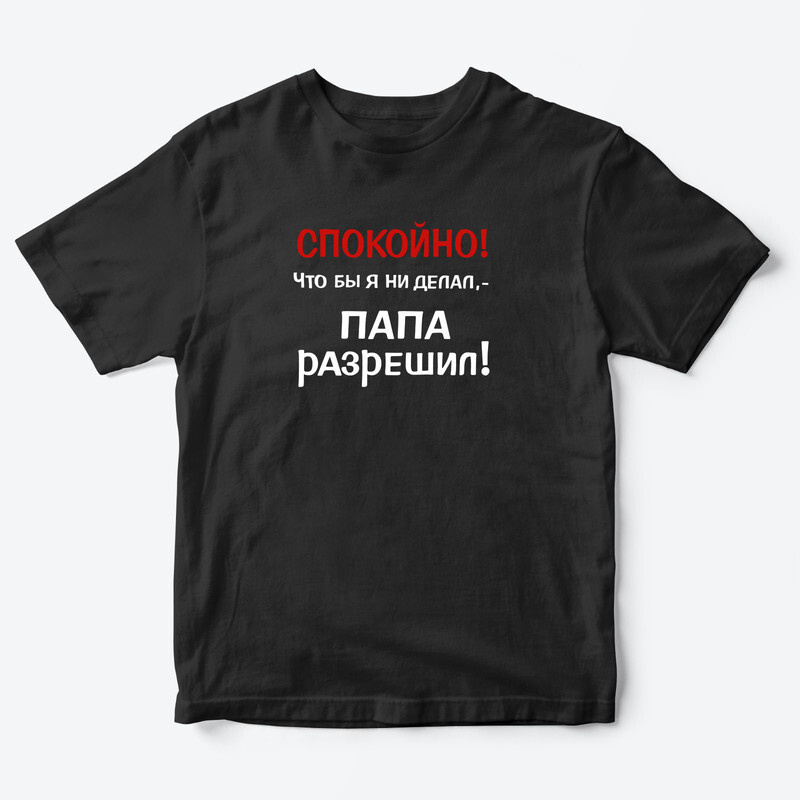 Футболка SHARP&CUT #1