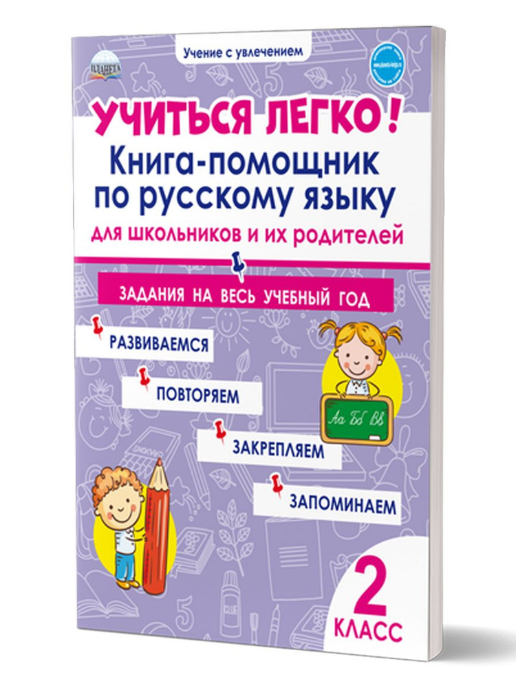 Ответы спа-гармония.рф: сочинение на аврском языке эбел Помогите пожалуйста