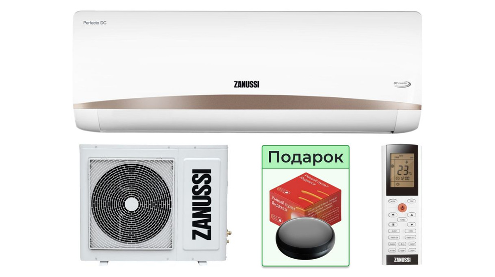Инверторная сплит-система (Кондиционер) на 36 кв. Zanussi Perfecto DC ...