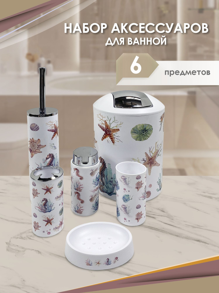 Sanitary ware’s window Набор для ванной комнаты, 6 предм. 6 #1