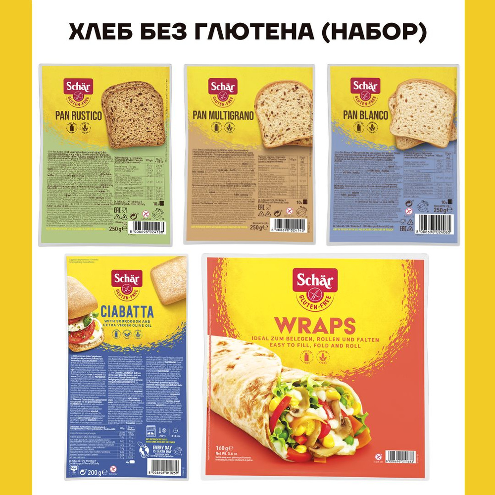 Хлеб без глютена Dr. Schar Pan Blanco 250г Pan Multigrano 250г Pan Rustico 250г Ciabatta 200г Wraps 160г #1