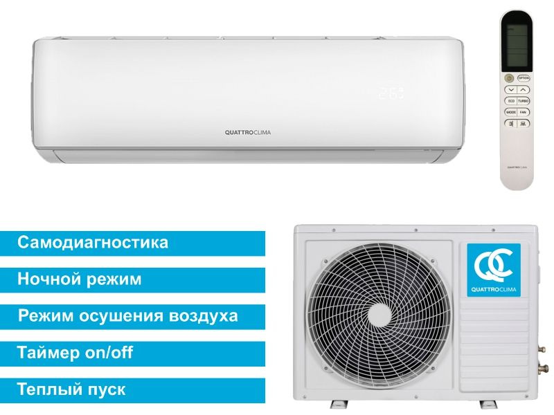 Сплит-система QUATTROCLIMA QV-BE12WB/QN-BE12WB #1