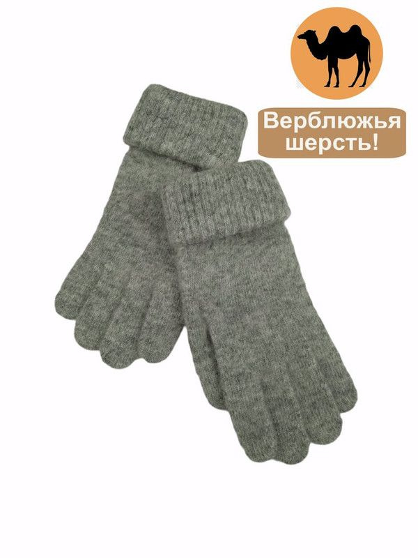 Перчатки Accessories #1