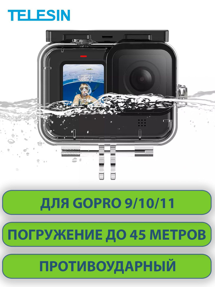 Оригинальные аксессуары GoPro в магазине artcentrkolibri.ru