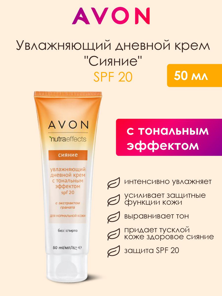 Avon / Крем для кожи вокруг глаз Anew Renewal Power Eye Cream