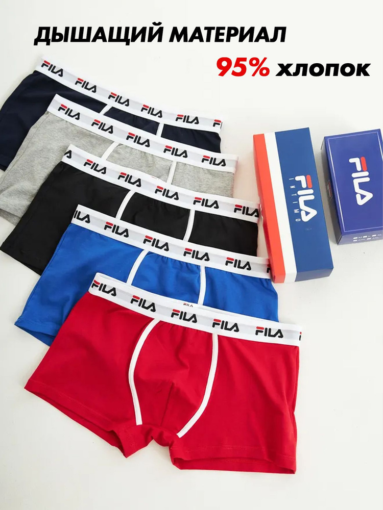 Трусы боксеры Нижнее белье, 5 шт - купить с доставкой по выгодным ценам ...