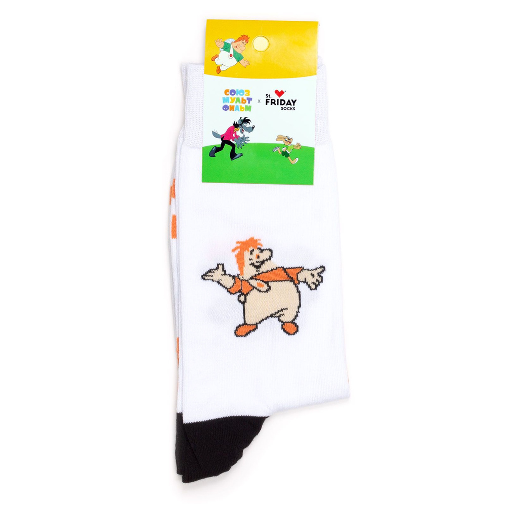 Носки St. Friday Socks Союзмультфильм, 1 пара #1