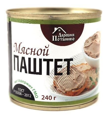 Паштет "Мясной" (11 Шт. Х 240 Г.) ГОСТ Деревня Потанино/ Мясные.