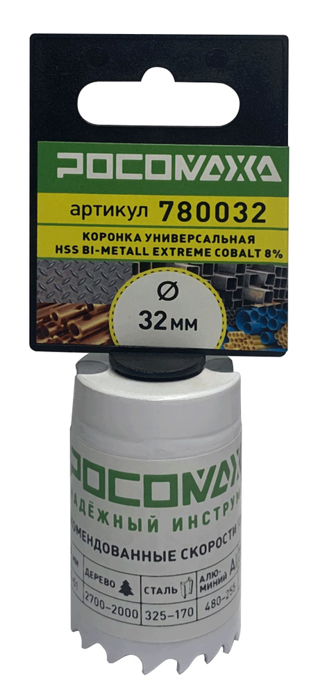 Коронка HSS Bi-Metall Extreme Cobalt 8% 32 мм "РОСОМАХА" #1