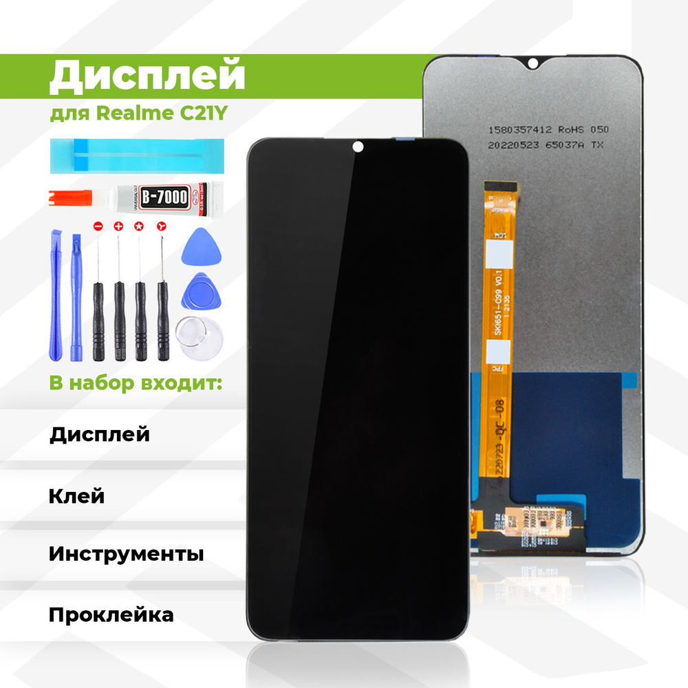 Запчасть для мобильного устройства PieTech APL-LCD-REAL-C21Y_Дисплей с  комплектом - купить по выгодным ценам в интернет-магазине OZON (723080166)