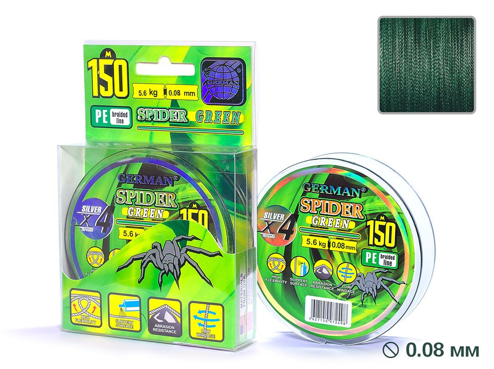 Плетеный шнур "SPIDER GREEN" 150 м / 0.08 мм #1