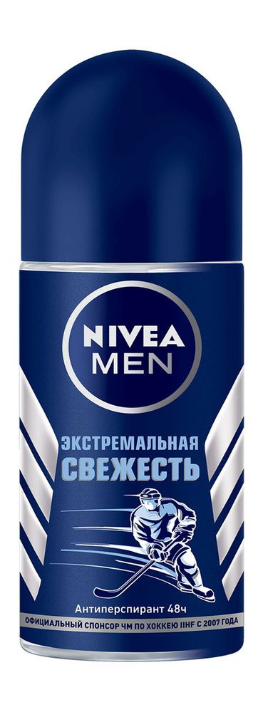 Nivea Дезодорант #1