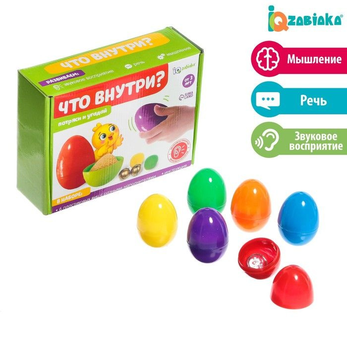 Тактильный набор "Что внутри" - купить с доставкой по выгодным ценам в ...