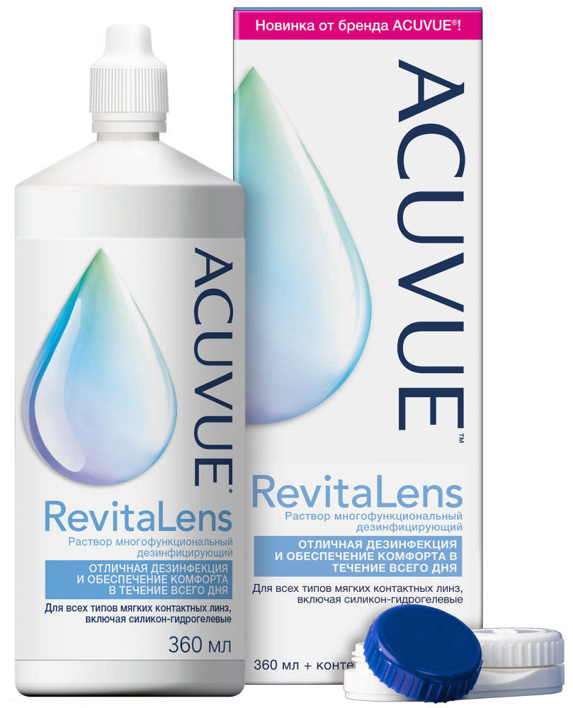Раствор для линз ACUVUE Revitalens 360 мл + контейнер - купить с ...
