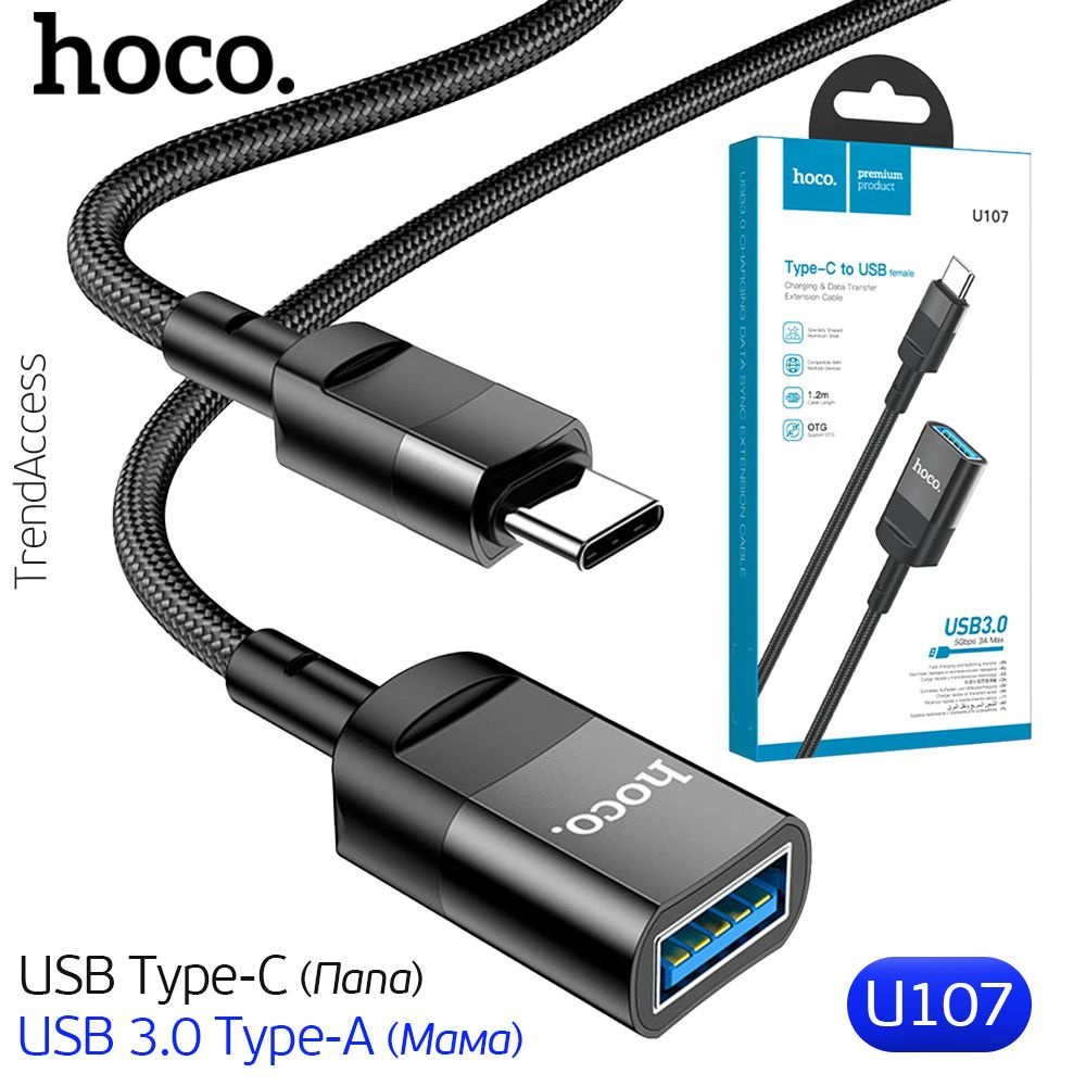 Кабель BNC hoco kabeludlinitel1_USB 3.1 - купить по низкой цене в  интернет-магазине OZON (721051798)