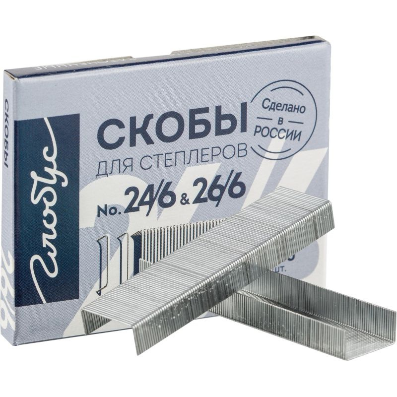 Глобус Скобы для степлера #1