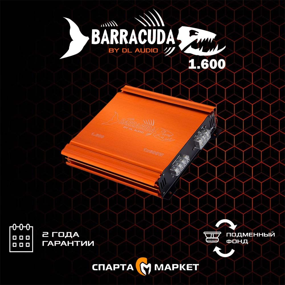 DL Audio Barracuda 1.600 усилитель - купить с доставкой по выгодным ...