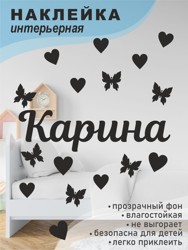 Ответы resses.ru: картинки с именем карина