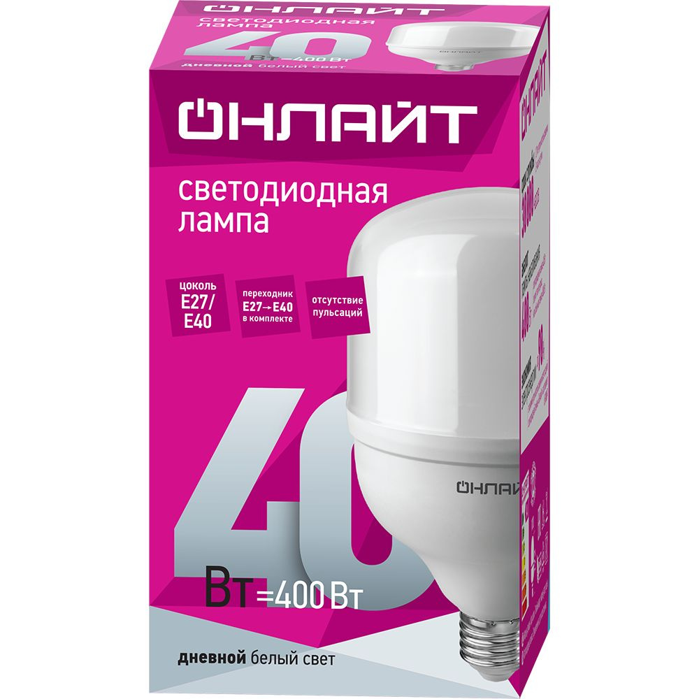 Лампа светодиодная  40Вт 6500К E27/E40 цилиндр ОНЛАЙТ 82 903 #1