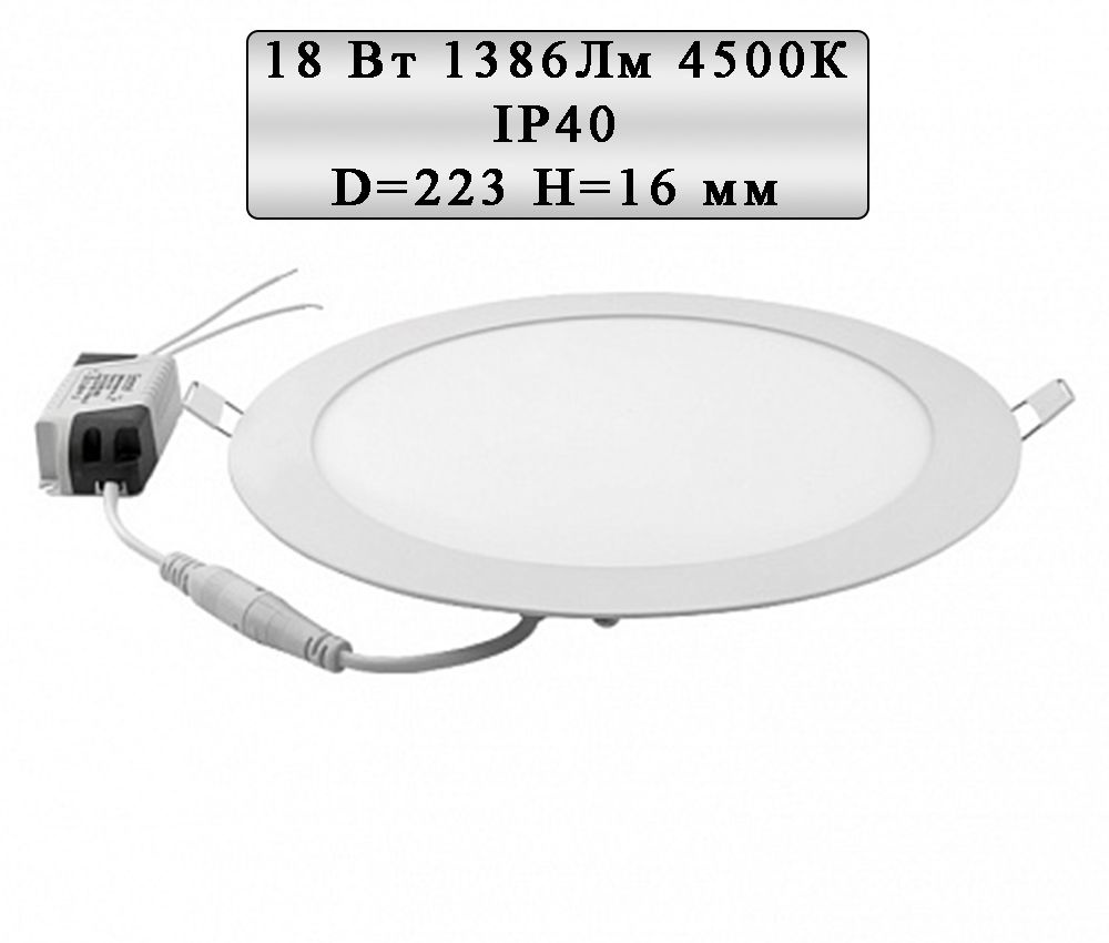 General Lighting Systems Встраиваемый светильник, LED, 18 Вт #1