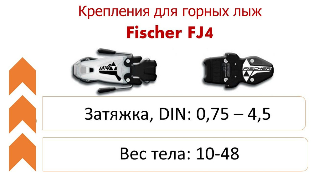 Крепления горнолыжные Fischer Крепления для горных лыж FJ4 AC 74 [K ...