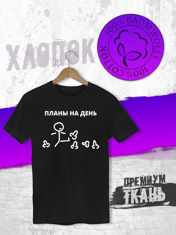 Футболка #1