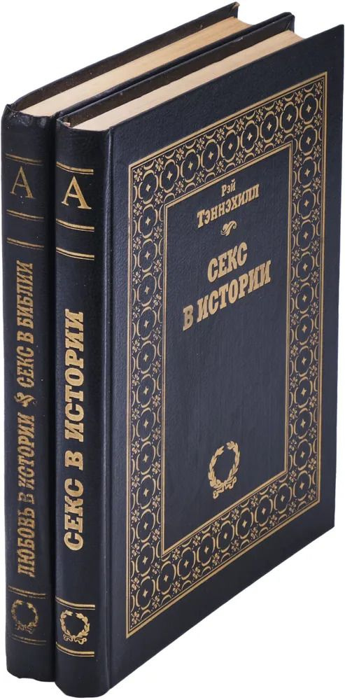 Что говорит Библия о гомосексуализме? — Teletype