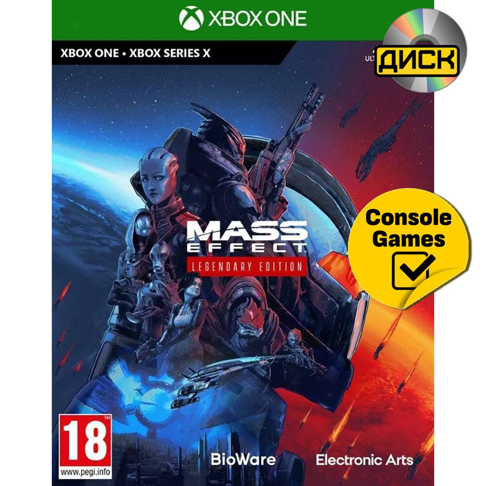 Игра Mass Effect Legendary Edition (Xbox Series, Xbox One, Русские  субтитры) купить по низкой цене с доставкой в интернет-магазине OZON  (1237672924)