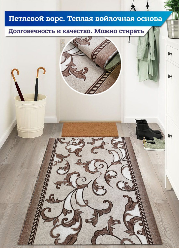 Витебские ковры Ковровая дорожка BEIGE FLORA винтажная бежевая с коричневым цветочным узором в стиле #1