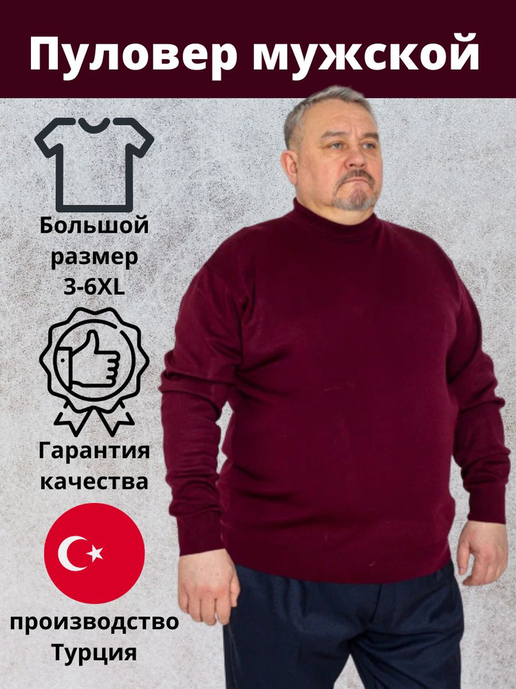 Джемпер scdesign #1