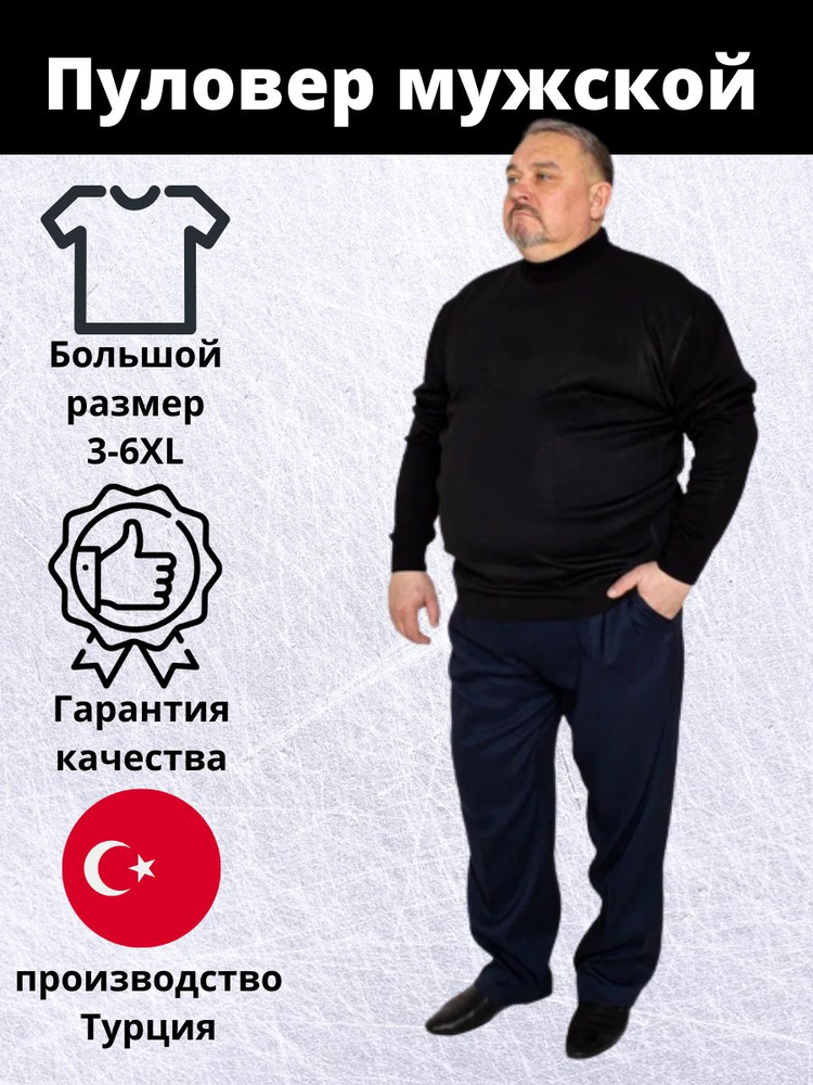 Джемпер scdesign #1