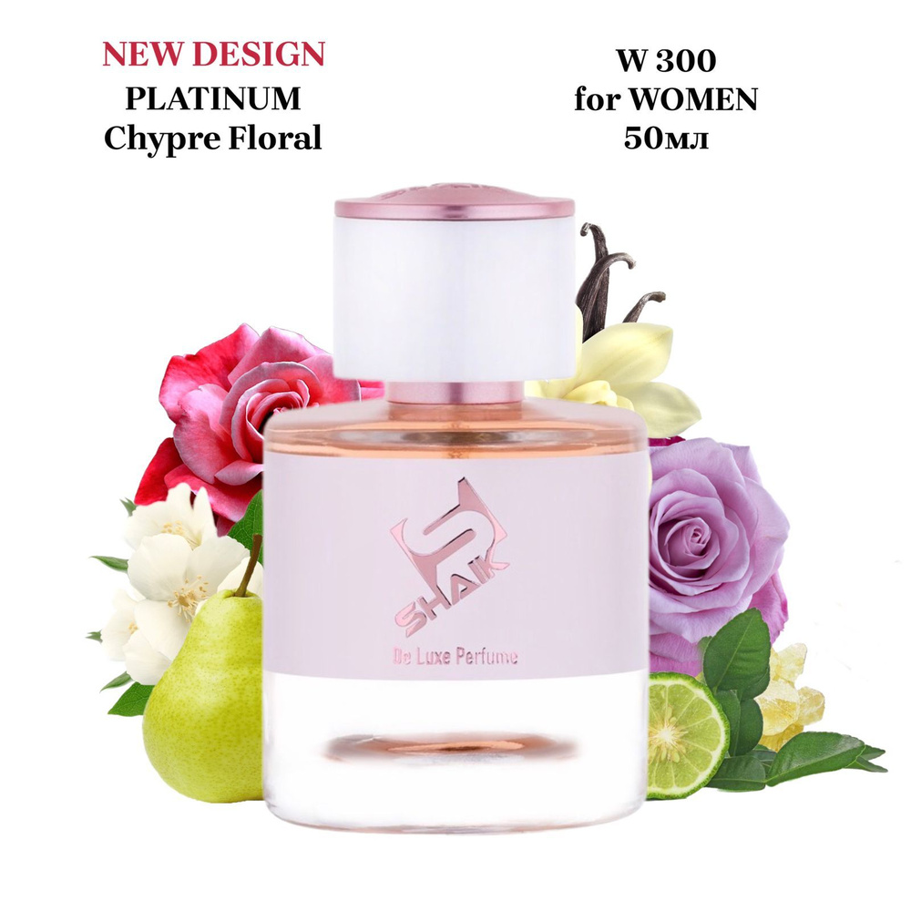 SHAIK PLATINUM W 300 Chypre Floral Парфюмерная вода 50мл Женская #1