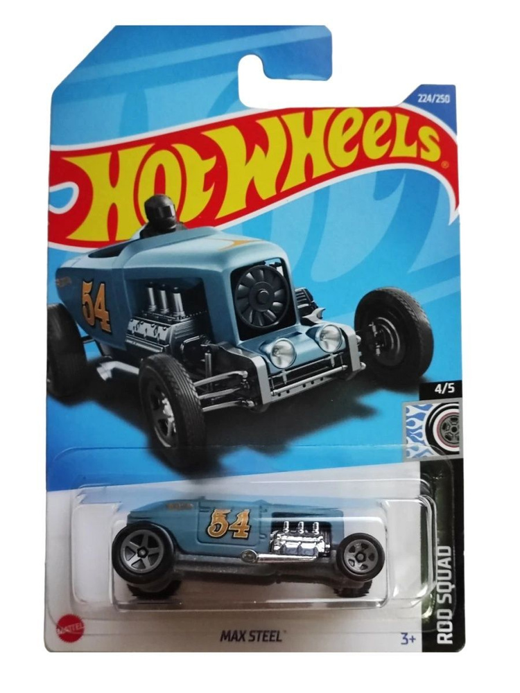 Hot Wheels — легенда игрушечного автопрома!