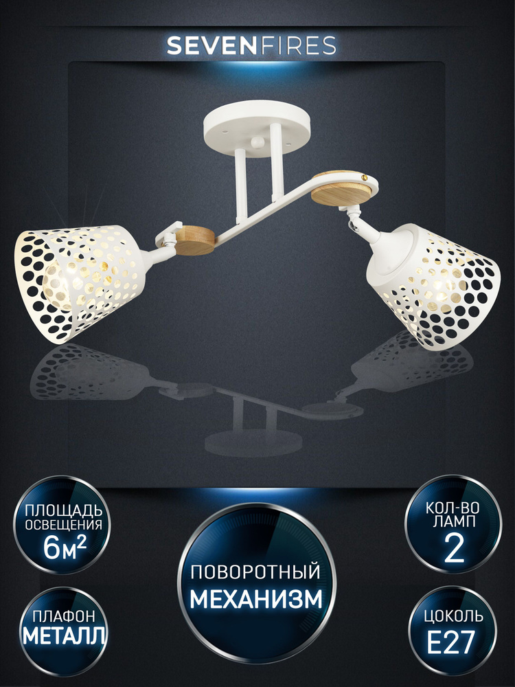 Люстра семь огней инструкция по сборке Люстра семь огней инструкция по сборке