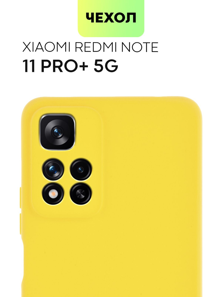 Чехол для Xiaomi Redmi Note 11 Pro + 5G, 11 Pro Plus 5G (Сяоми Редми Ноут 11 Про Плюс 5Г, 11 Про + 5 #1