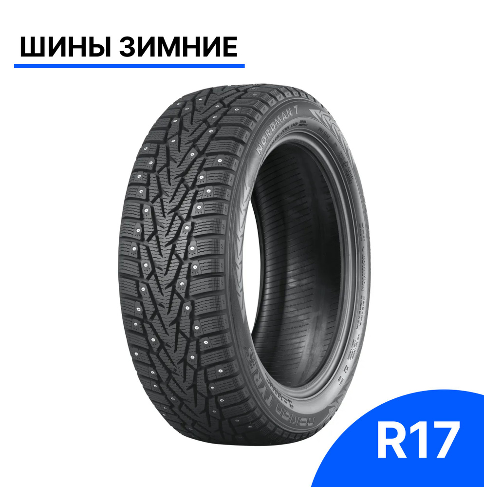 Шины для легковых автомобилей Nokian Tyres 215/55 17 Зима Шипованные -  купить в интернет-магазине OZON с доставкой (1115852131)