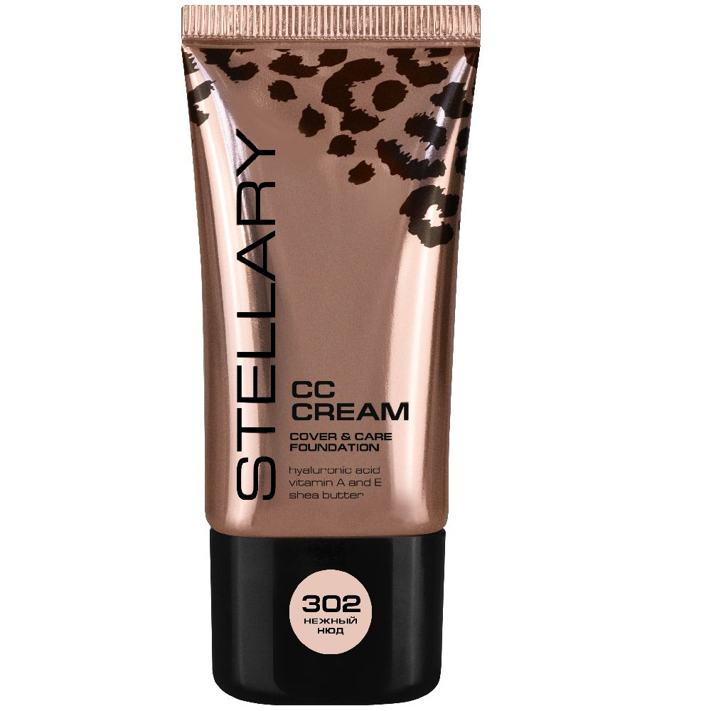 Stellary CC-cream СС-крем для лица с гиалуроновой кислотой, тональный ...
