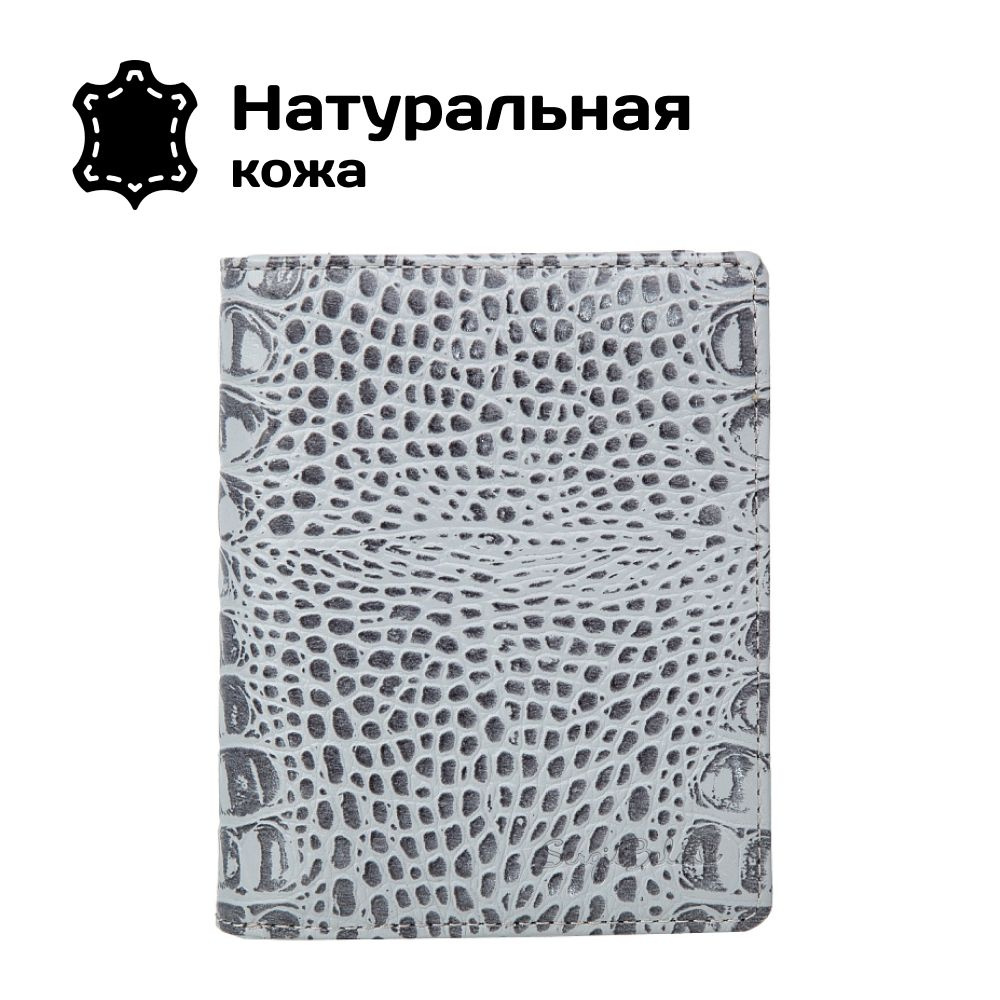 Портмоне, Кошелек натуральная кожа Sergio Belotti 7501 croco grey  #1