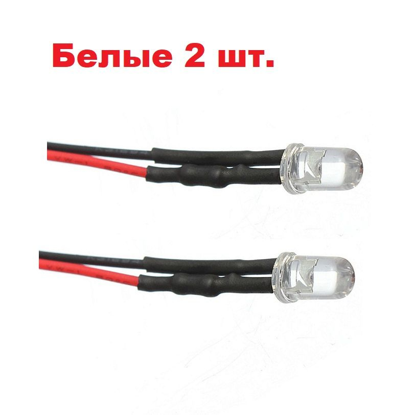 2 12V 5 12 LED 2-12v-5-12-led