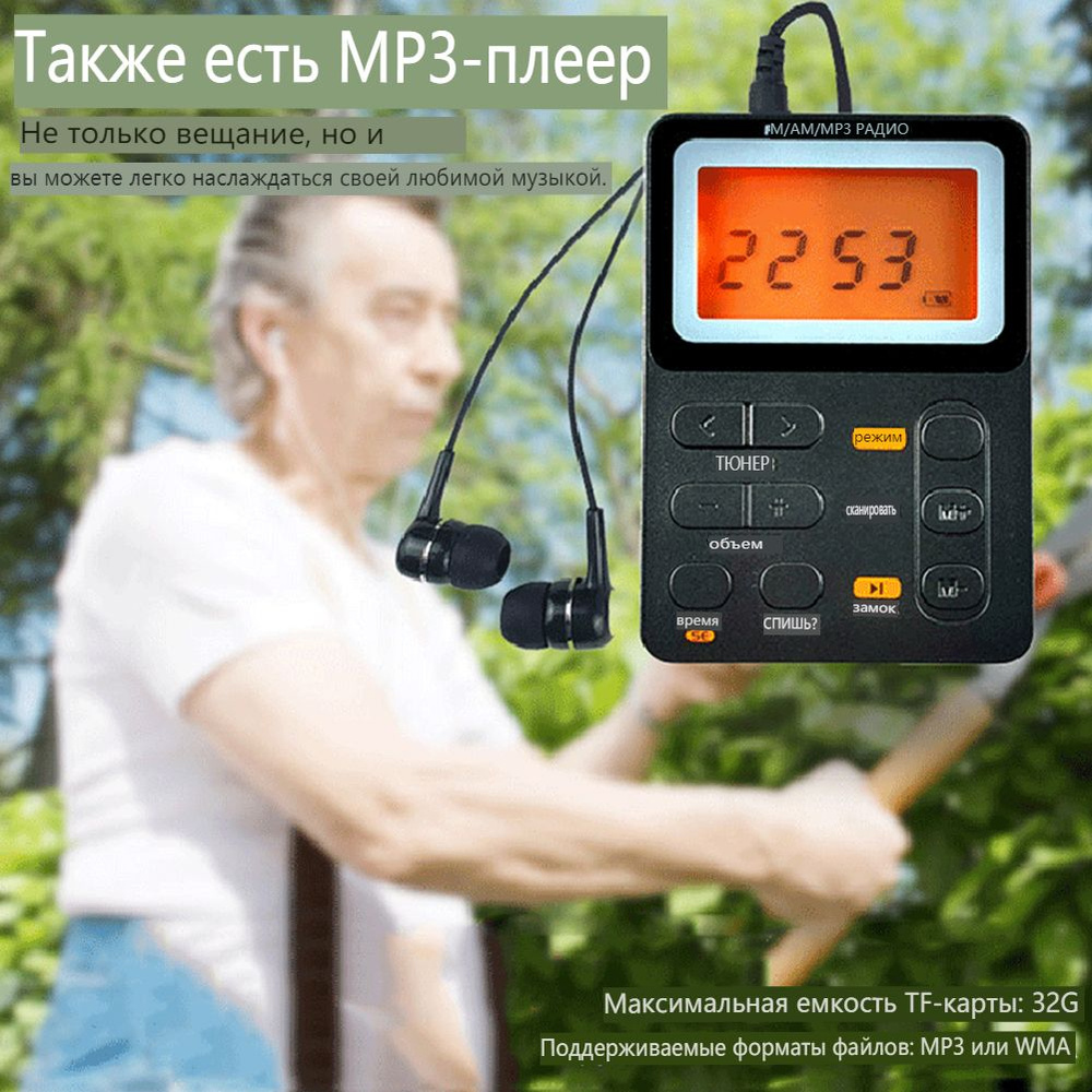 Магнитола RY832234 с AM, FM-радио - купить по доступной цене в  интернет-магазине OZON (812200144)