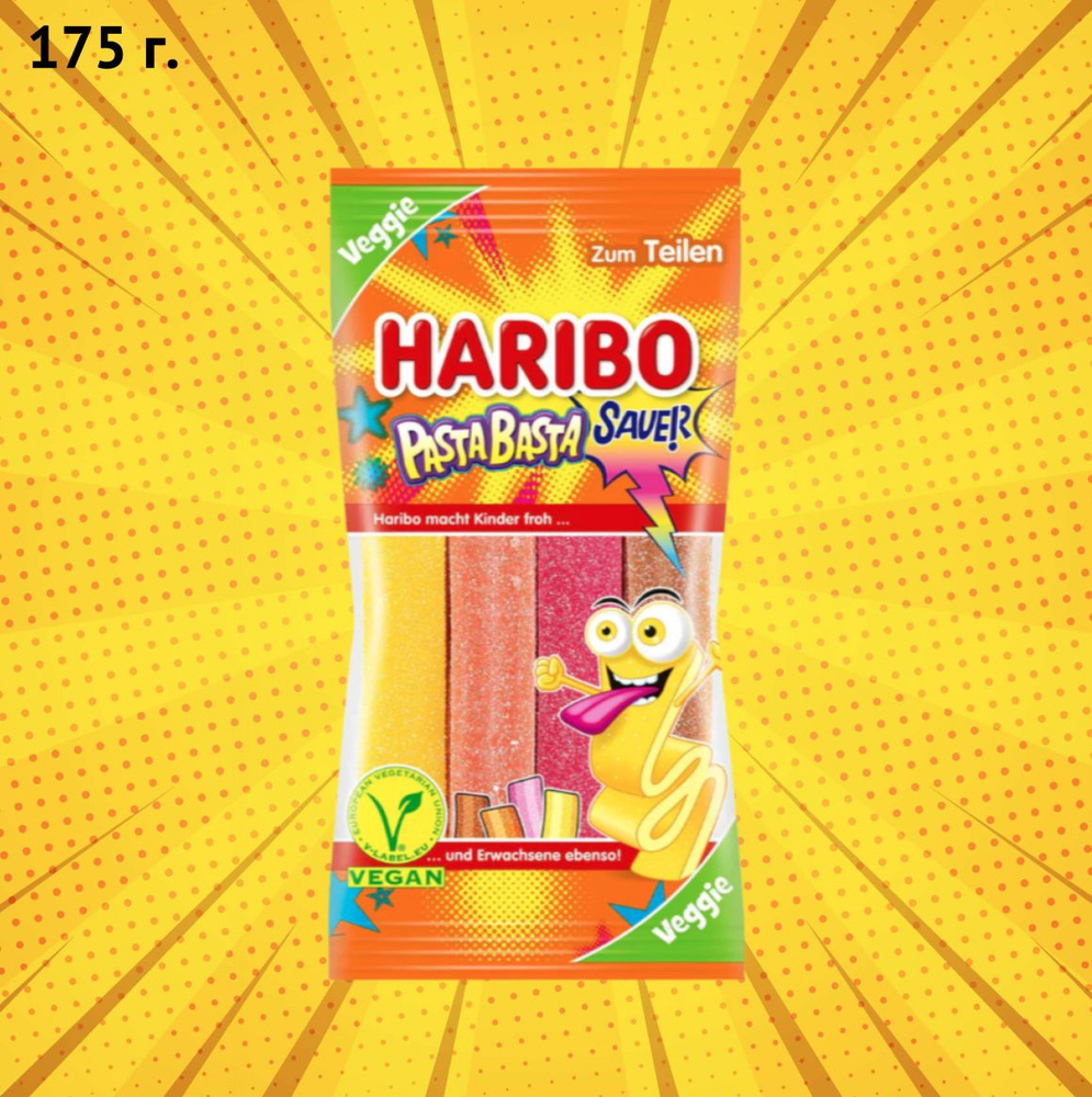 Haribo Pasta Basta Sauer / Харибо кислые полоски жевательный мармелад с ...