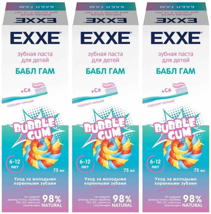 Exxe Зубная паста детская 6+ Бабл-Гам 75 мл, 3 шт #1