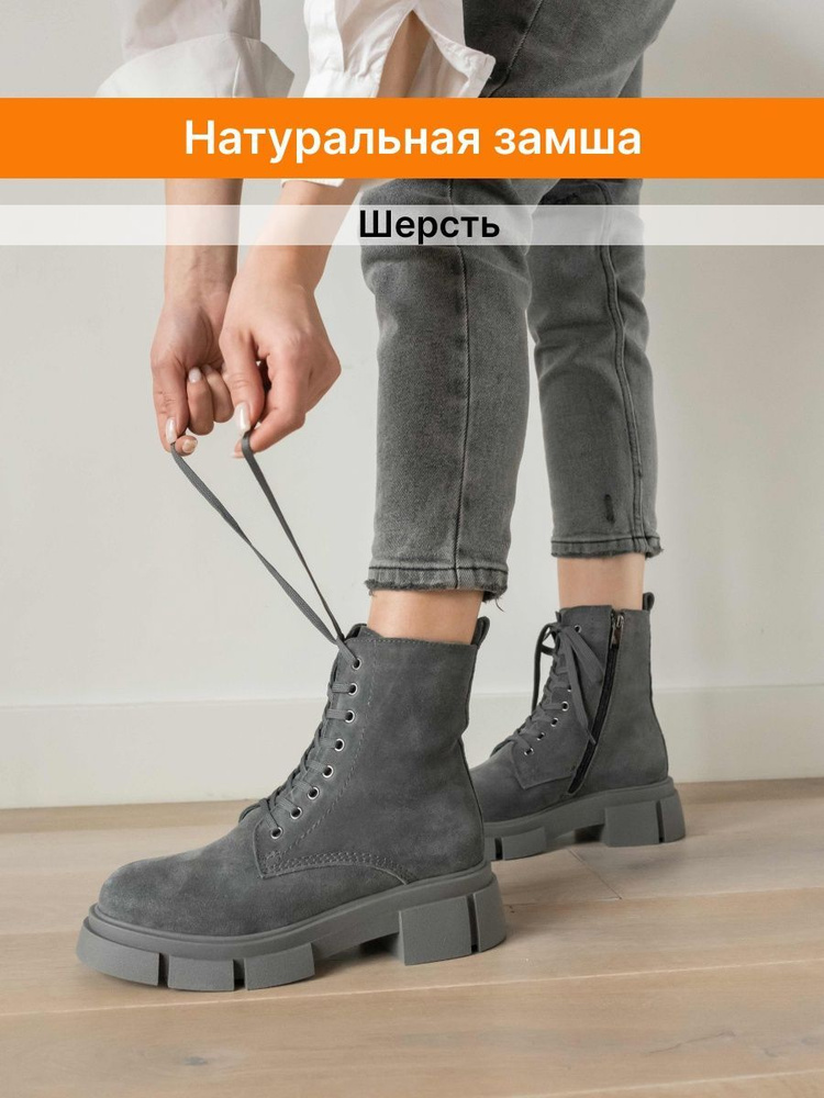 Ботинки LAMACCO #1