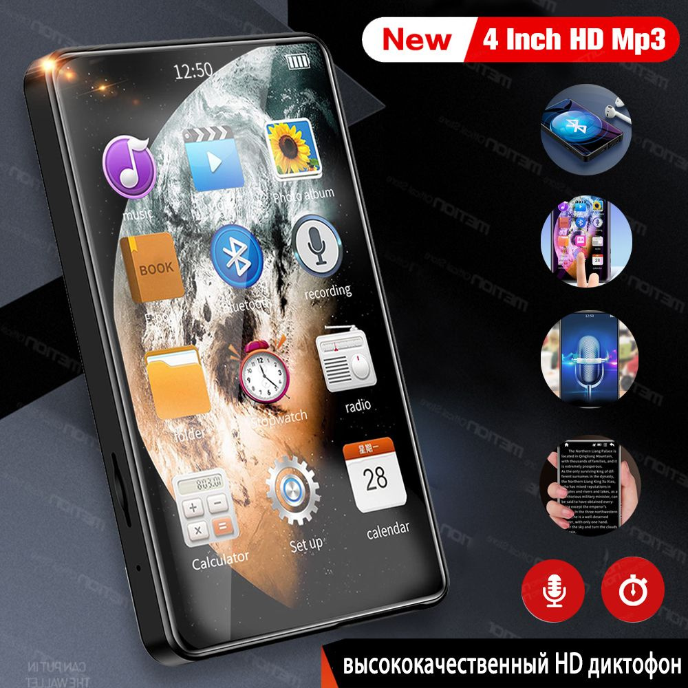 MP3-плеер X20-16GB, 64 ГБ купить по выгодной цене в интернет-магазине OZON  (1486340663)