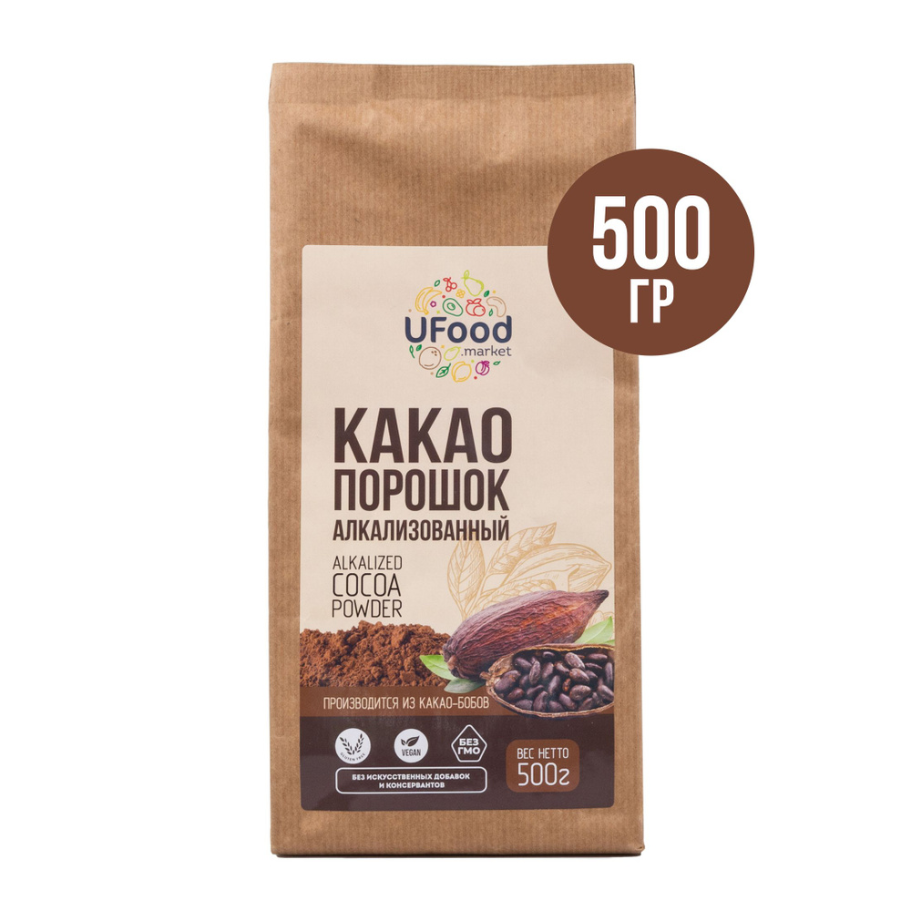 Какао-порошок алкализованный UFOOD.MARKET / 500 г #1