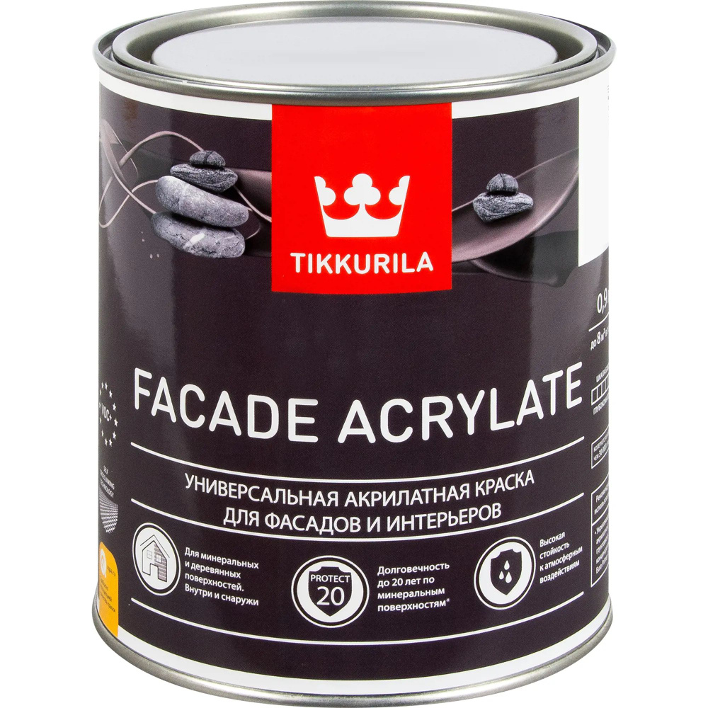 Краска фасадная Facade Acrylate 0.9 л цвет белый #1