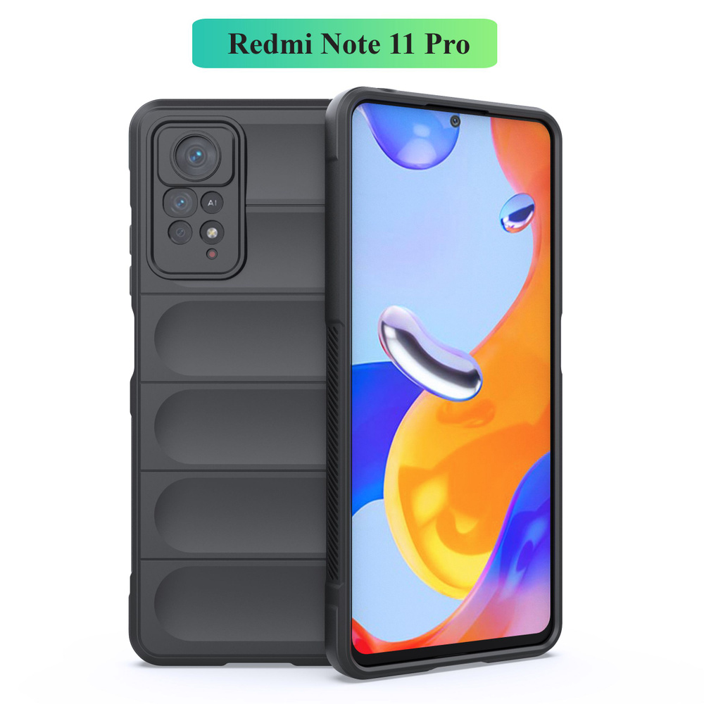 Противоударный силиконовый чехол для Xiaomi Redmi Note 11 Pro/Redmi Note 12  Pro 4G с защитой вокруг модуля камер, темно-серый - купить с доставкой по  выгодным ценам в интернет-магазине OZON (800915391)