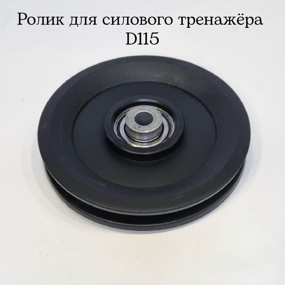 Регулируемый шкив MATRIX Versa Heavy Medical Adjustable Pulley MD-AP