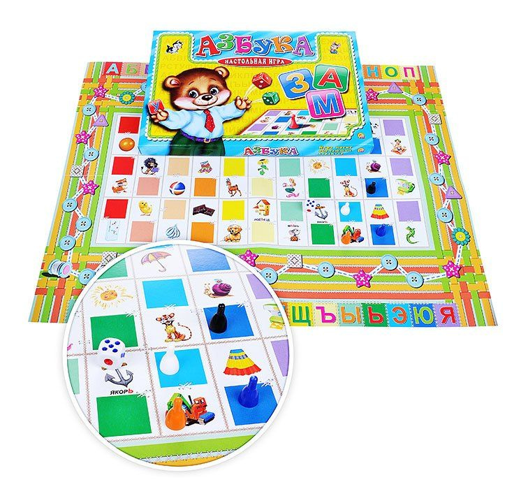 Настольная игра "Азбука" #1